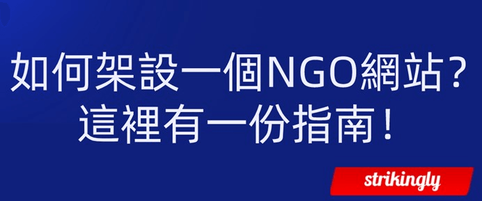 免費網域申請 免費網域申請